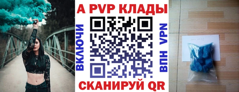 Alpha PVP VHQ  Саратов 