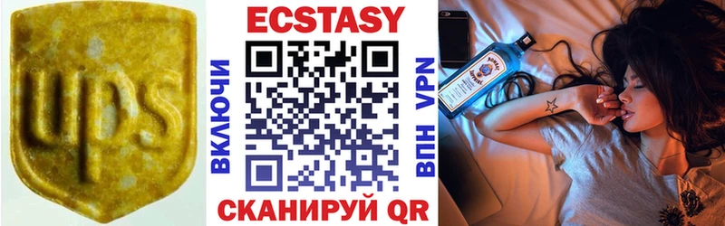 Ecstasy louis Vuitton  Саратов 