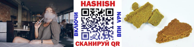что такое наркотик  Саратов  ГАШИШ hashish 