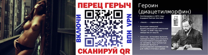 mega ONION  Саратов  ГЕРОИН хмурый 