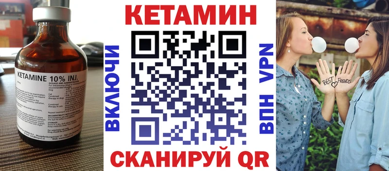 купить  цена  Саратов  Кетамин ketamine 