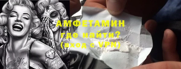 амфетамин Волосово