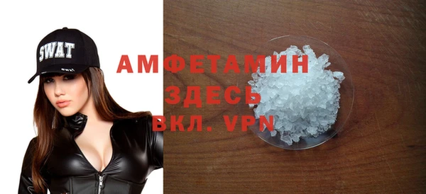 тгк Володарск