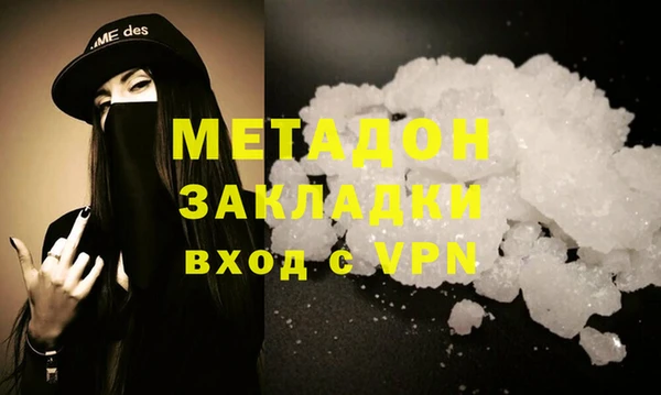 PSILOCYBIN Волоколамск