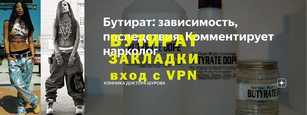 амфетамин Волосово