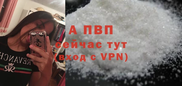 амфетамин Волосово