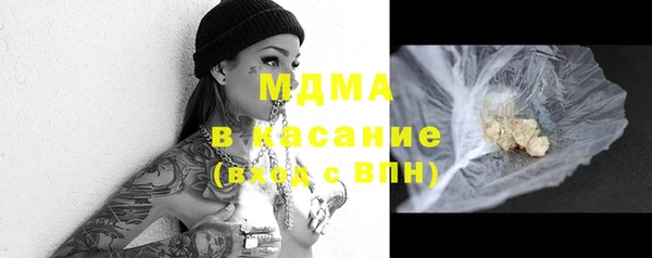 амфетамин Волосово