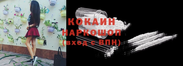 PSILOCYBIN Волоколамск