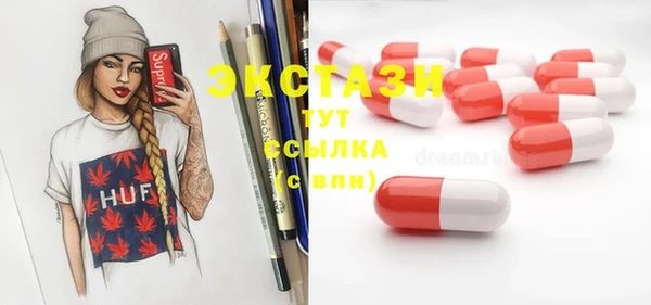 амфетамин Волосово
