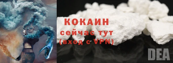 амфетамин Волосово