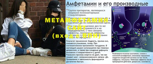 амфетамин Волосово