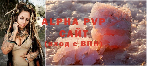 амфетамин Волосово