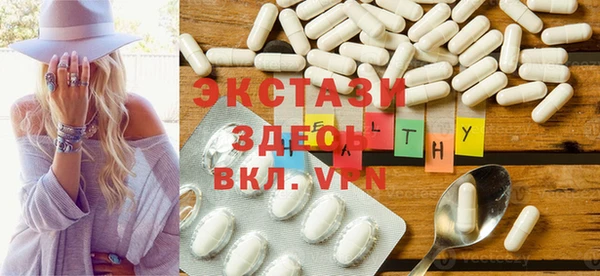 амфетамин Волосово