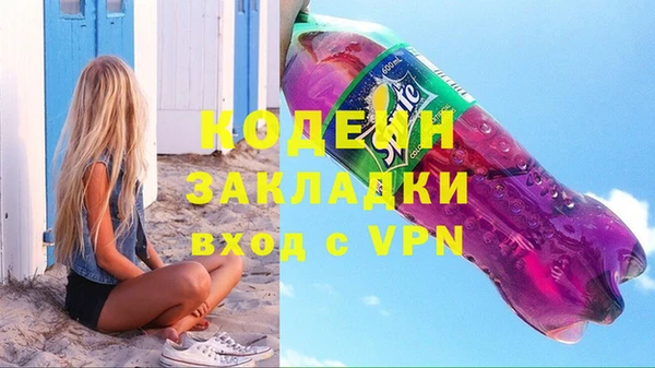 тгк Володарск
