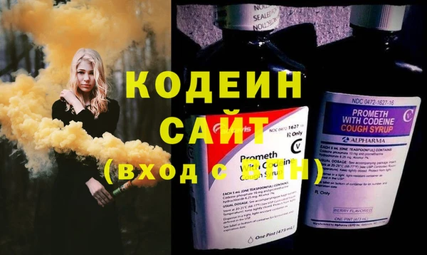 тгк Володарск