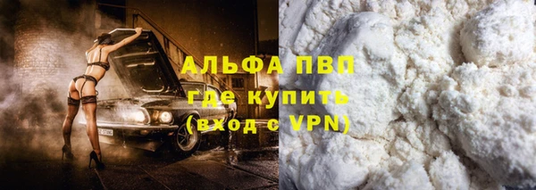 PSILOCYBIN Волоколамск
