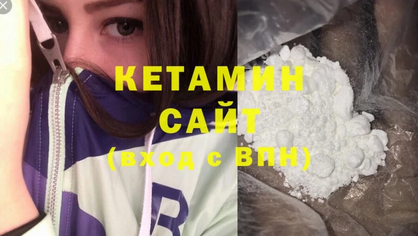 PSILOCYBIN Волоколамск