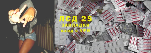 амфетамин Волосово