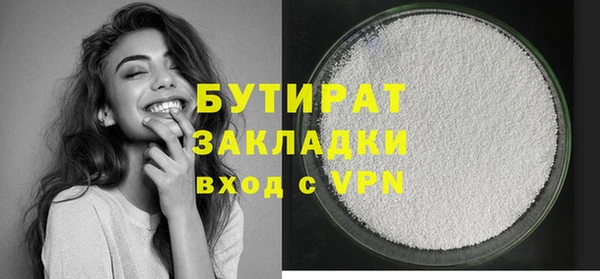 тгк Володарск