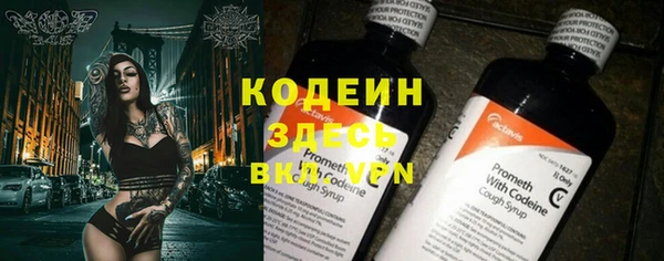 PSILOCYBIN Волоколамск