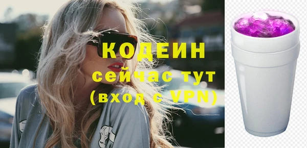 PSILOCYBIN Волоколамск