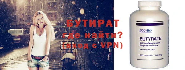 тгк Володарск