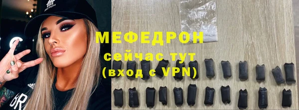 тгк Володарск