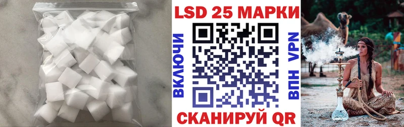 где продают   Саратов  LSD-25 экстази кислота 