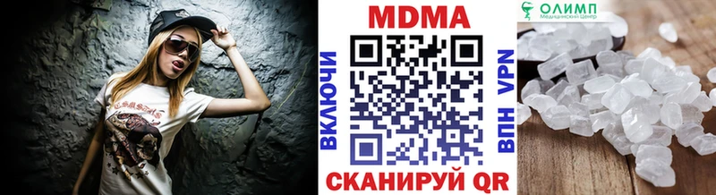 МДМА кристаллы  купить наркотик  Саратов 