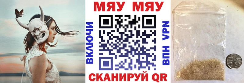 Меф 4 MMC  Саратов 