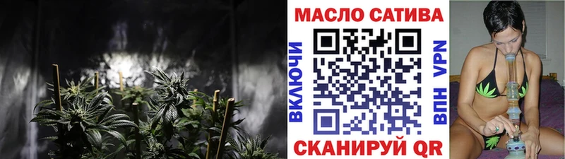 blacksprut зеркало  Саратов  ТГК вейп с тгк 