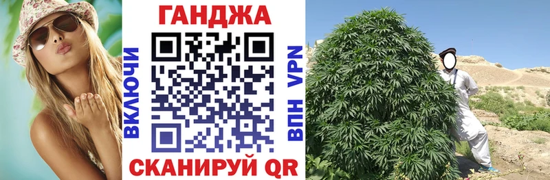 МАРИХУАНА гибрид Саратов